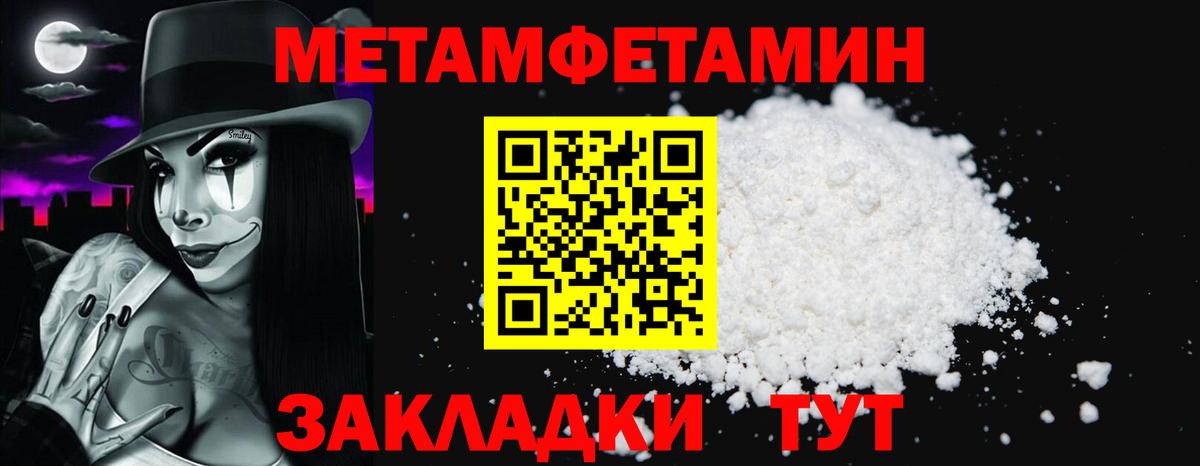Amphetamine Розовый Медногорск