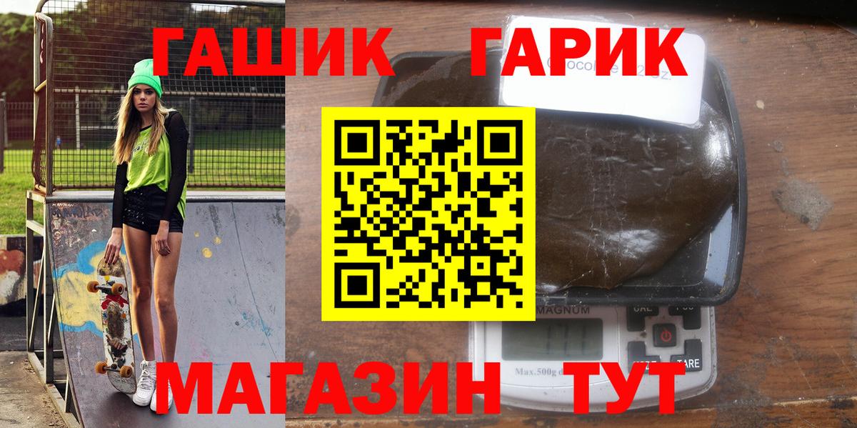 Гашиш AMNESIA HAZE  Вход с VPN  ГАШ  ГАШ VHQ  Медногорск 