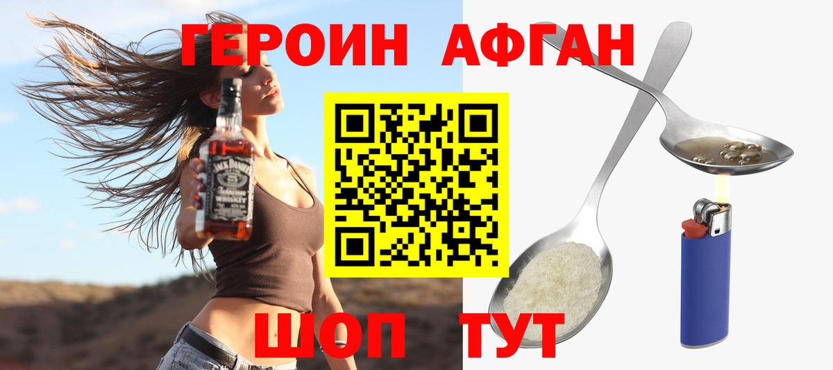 Гашиш  Марихуана  А ПВП СК   Вход с VPN  Меф   ЭКСТАЗИ  Медногорск  КОКАИН 