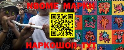 винт Рыбинск
