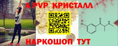 mdma Донецк