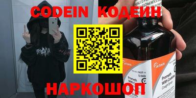 ALPHA-PVP Донской