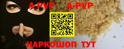 mdma Донецк