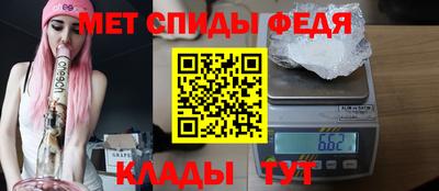 ALPHA-PVP Донской