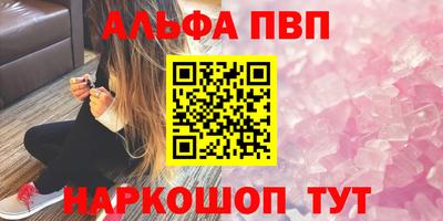 spice Дубна