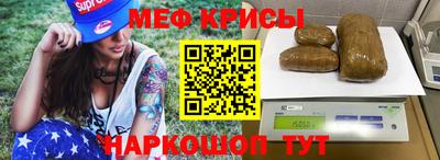 spice Дубна