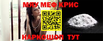 ALPHA-PVP Донской