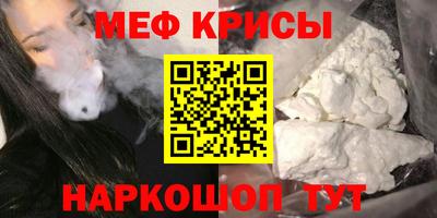 spice Дубна