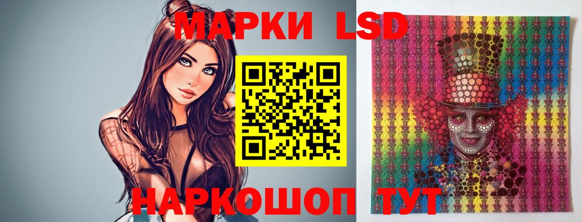 ЛСД экстази ecstasy Медногорск