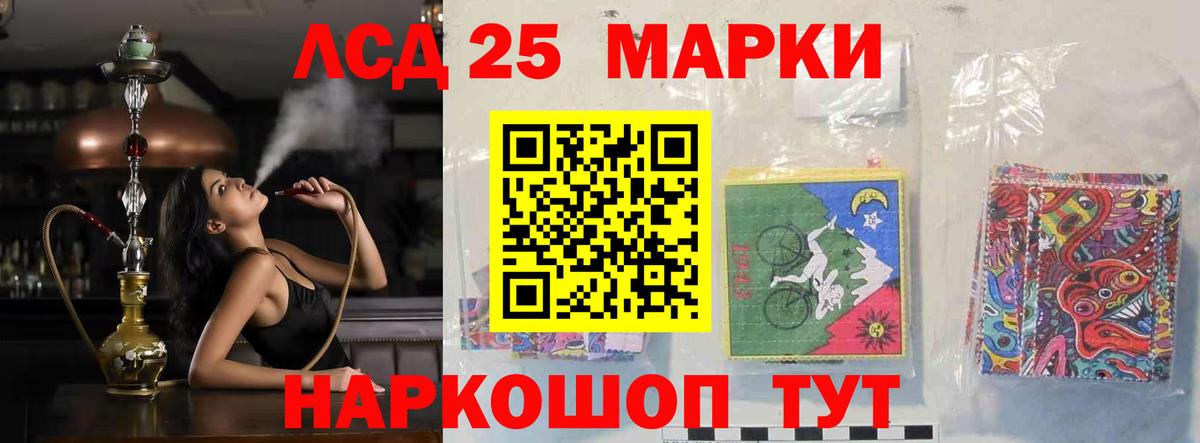 Медногорск  LSD-25 экстази  Лсд 25 экстази кислота  Вход с VPN  ЛСД экстази ecstasy 